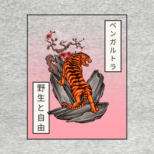 Japanese tiger by Milon store